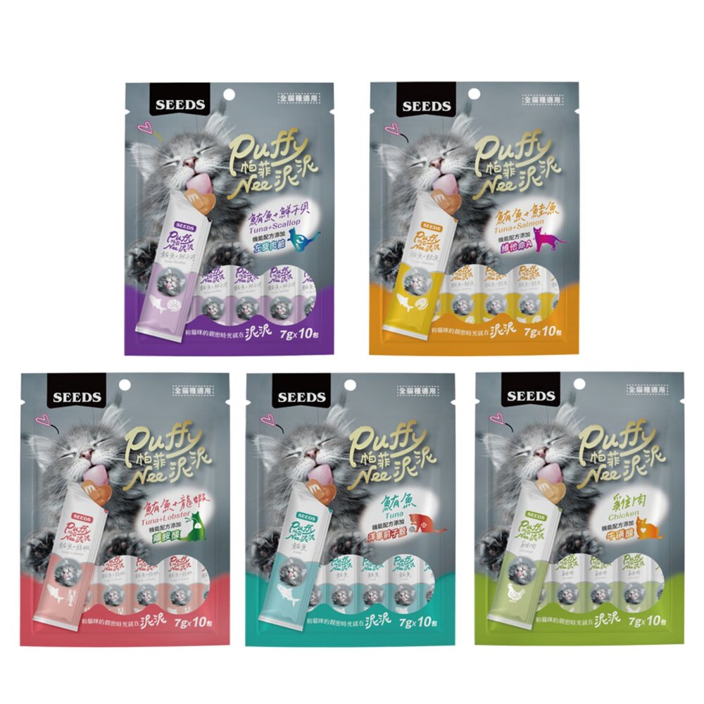 SEEDS 惜時 聖萊西 Puffy 帕菲 Nee泥泥愛貓肉泥條 7gX10入 袋裝 肉泥條 貓肉泥『WANG』-圖片-1