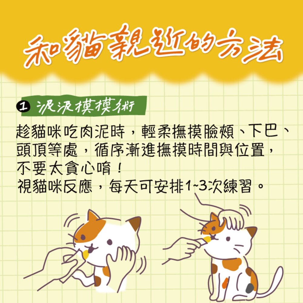 SEEDS 惜時 聖萊西 Puffy 帕菲 Nee泥泥愛貓肉泥條 7gX10入 袋裝 肉泥條 貓肉泥『WANG』-圖片-5