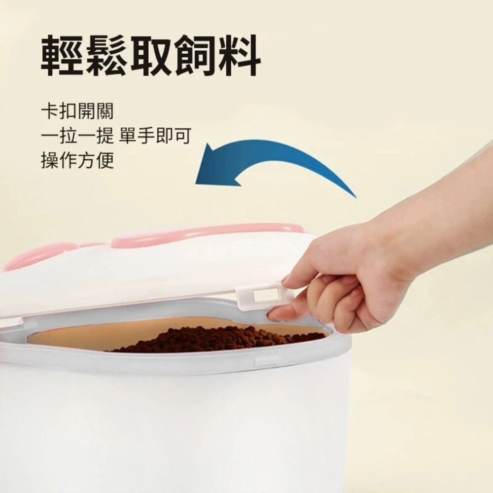 iCat 寵喵樂 可愛貓掌造型 寵物飼料桶 粉色 寵喵樂 慕斯儲糧桶10KG 儲糧桶 超大容量 肉球造型『WANG』-圖片-4