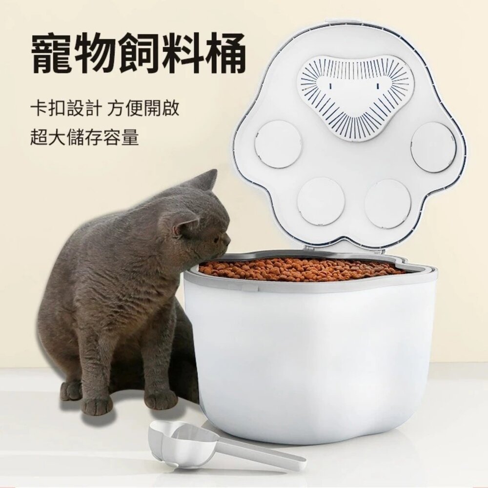 iCat 寵喵樂 可愛貓掌造型 寵物飼料桶 粉色 寵喵樂 慕斯儲糧桶10KG 儲糧桶 超大容量 肉球造型『WANG』-圖片-5