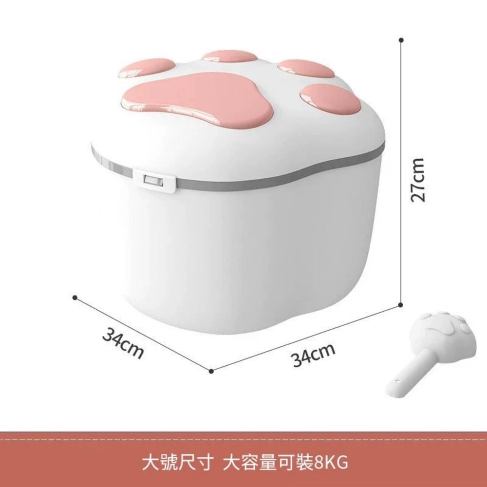 iCat 寵喵樂 可愛貓掌造型 寵物飼料桶 粉色 寵喵樂 慕斯儲糧桶10KG 儲糧桶 超大容量 肉球造型『WANG』-圖片-7