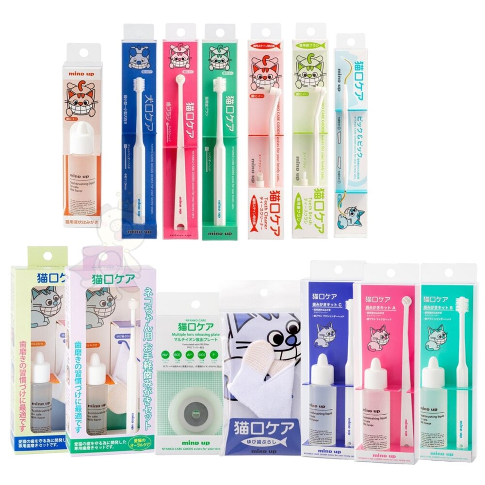 日本 Mind up 貓用潔牙用品 牙膏 牙刷 指套牙刷 除垢勾棒 牙齒擦拭片 潔牙三件組『WANG』-圖片-1