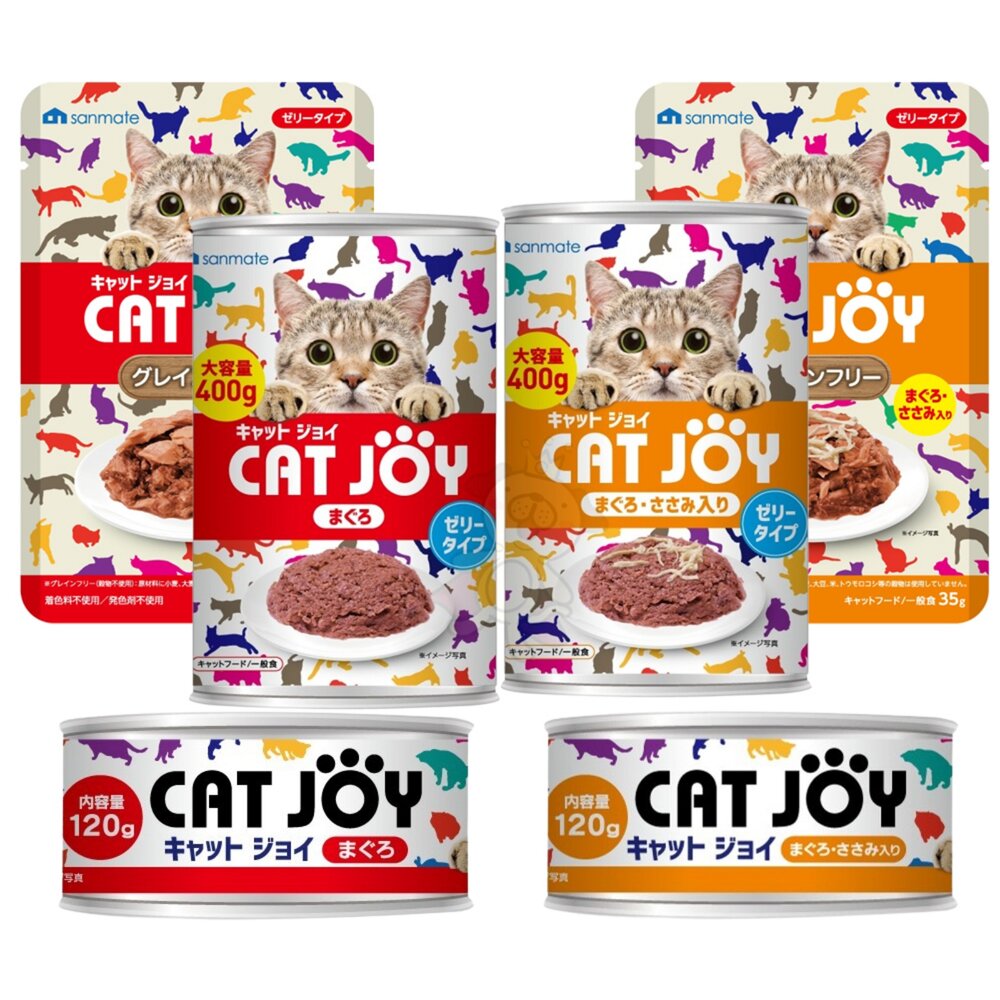 Cat Joy 歡樂罐 貓罐頭 貓餐包 鮪魚 鮪魚雞肉 膳食纖維配方 無穀物低敏 鮮肉鮪魚『WANG』-圖片-1