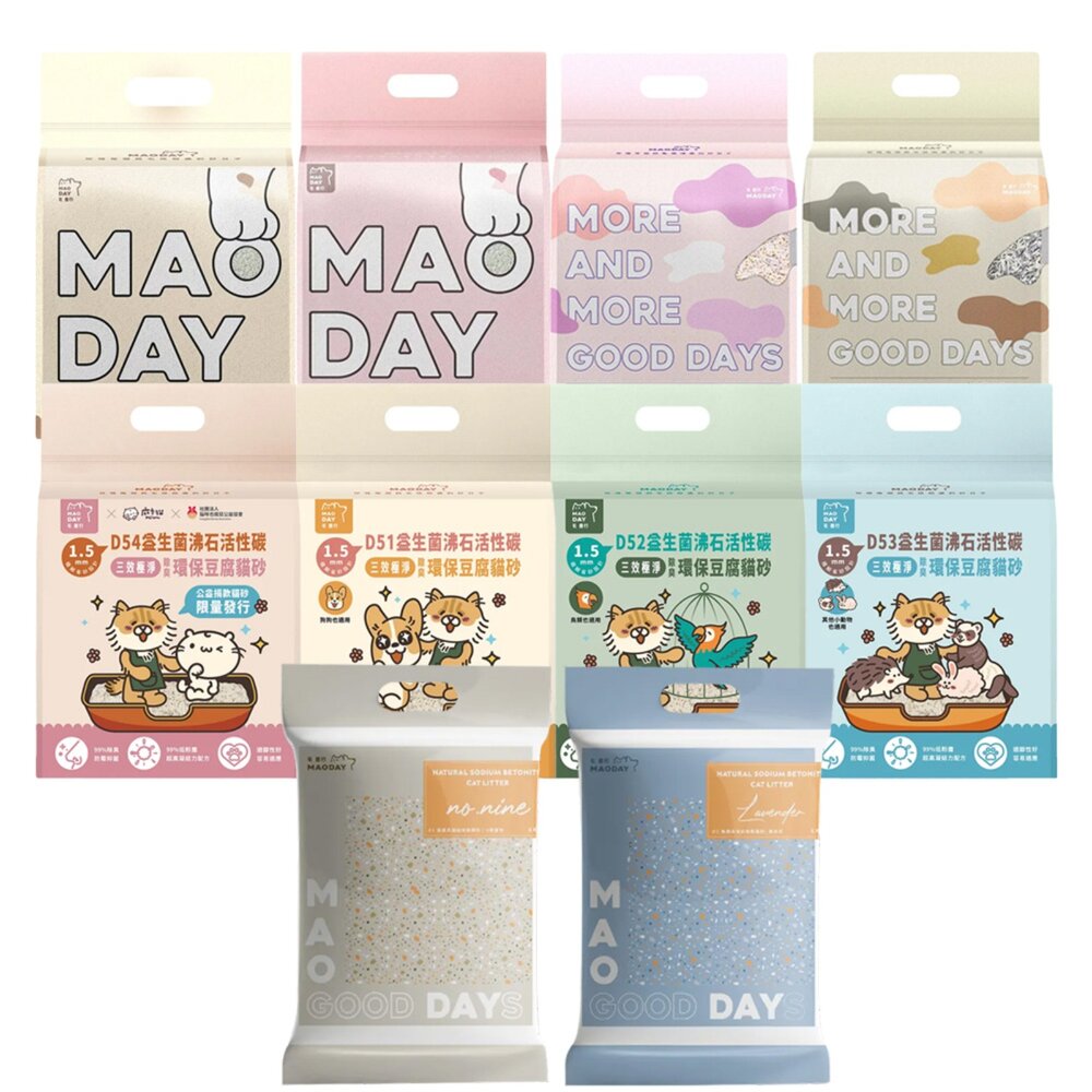 Maoday 毛商行 貓砂系列 益生菌除臭貓砂 豆腐砂 無塵高凝結除臭礦砂 雙層落砂墊 貓砂『WANG』-圖片-1