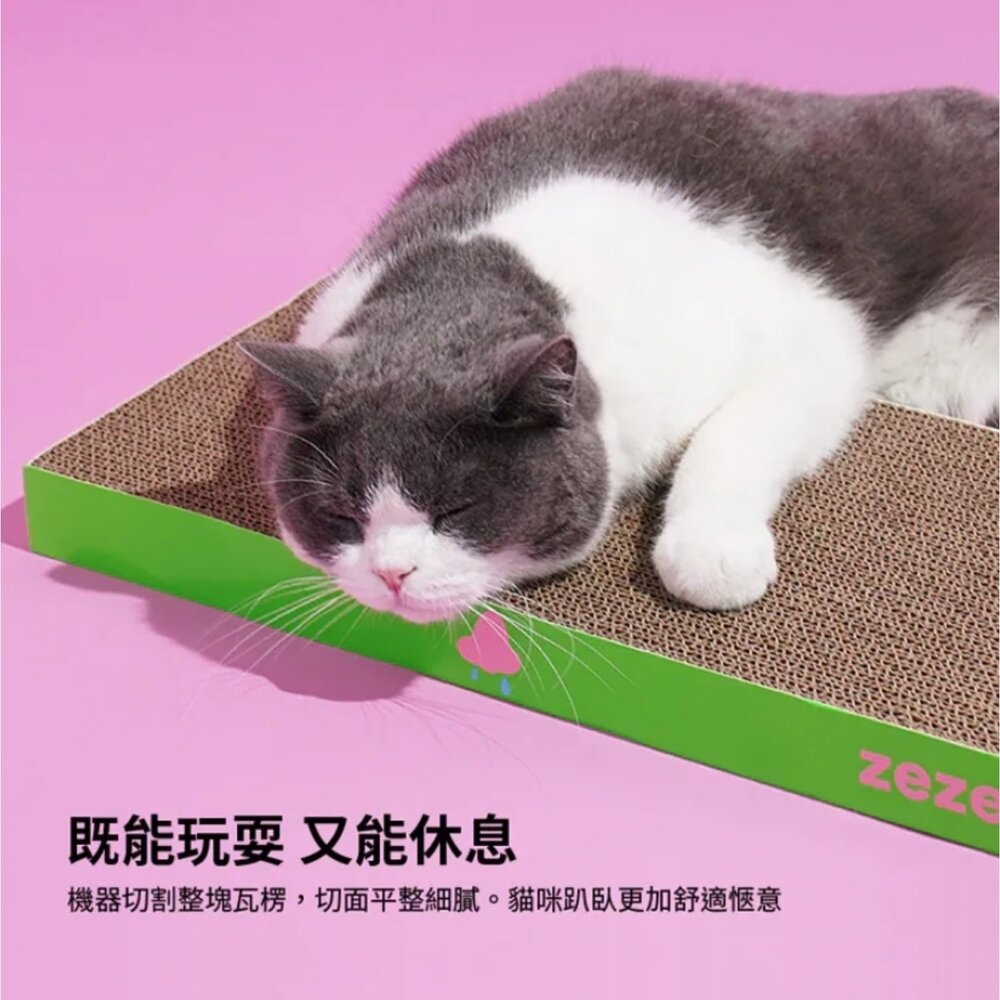 Maoday 毛商行 ZEZE瓦楞紙不掉屑貓抓板 鼻子款 嘴巴款 眼睛款 造型貓抓板 貓抓板『WANG』-圖片-4