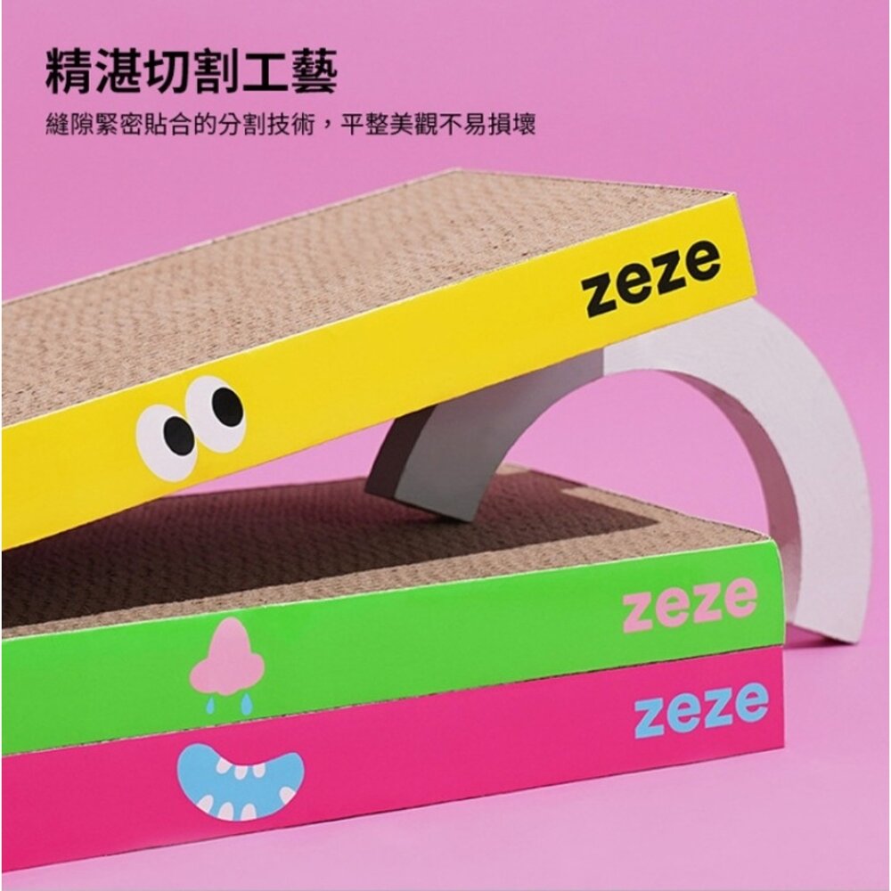 Maoday 毛商行 ZEZE瓦楞紙不掉屑貓抓板 鼻子款 嘴巴款 眼睛款 造型貓抓板 貓抓板『WANG』-圖片-5