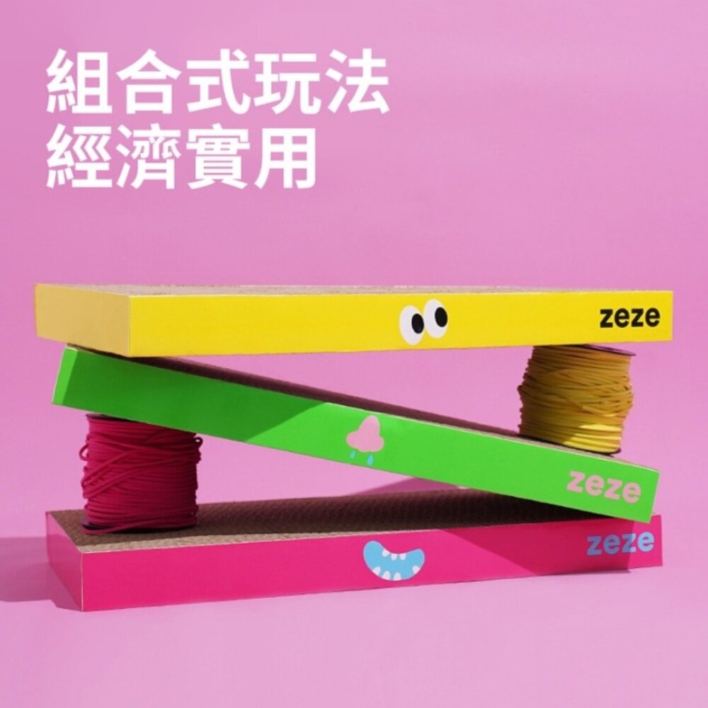 Maoday 毛商行 ZEZE瓦楞紙不掉屑貓抓板 鼻子款 嘴巴款 眼睛款 造型貓抓板 貓抓板『WANG』-圖片-7
