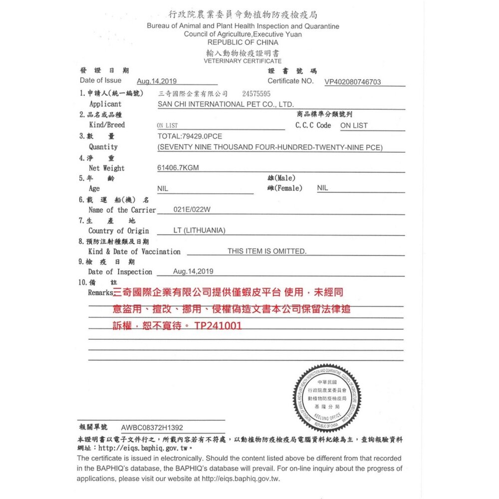 立陶宛 NATURES 自然本色 貓飼料 400G 成貓挑嘴美毛 成貓亮白 無穀鯡魚配方『WANG』-圖片-2