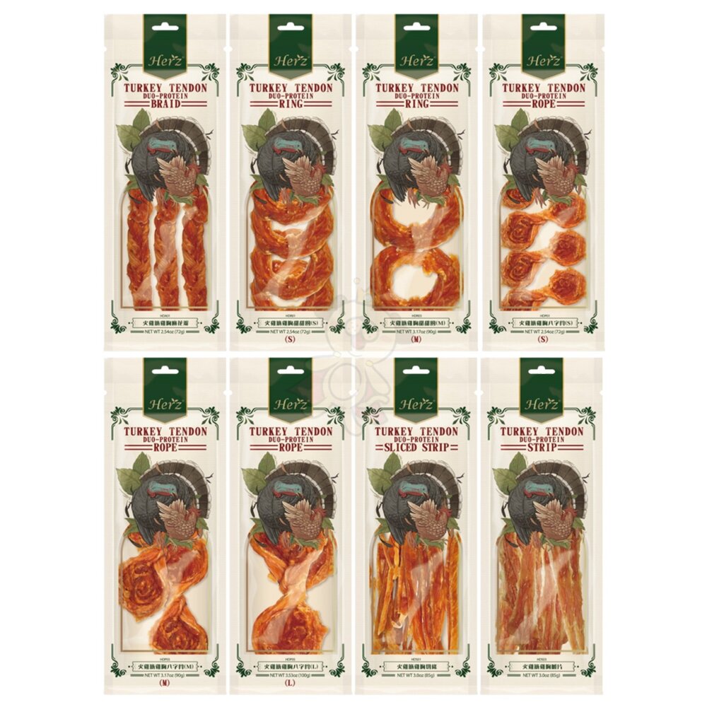 Herz 赫緻 火雞筋雞肉零食 耐咬零食 火雞筋 雞肉 狗零食 甜甜圈 麻花辮 雞肉切條 狗零食『WANG』-圖片-1