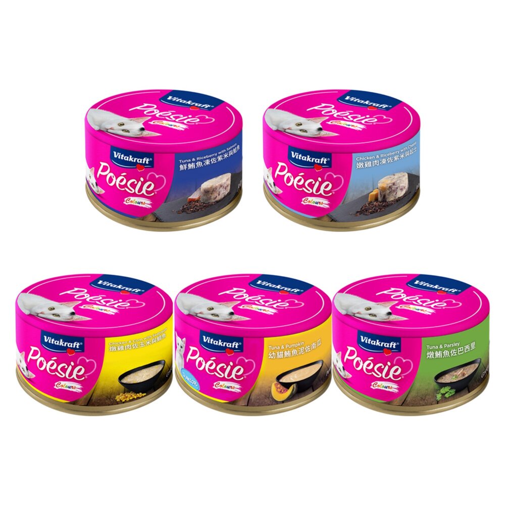 德國 Vitakraft 珀斯女王【單罐】德國之心 主食罐/主食餐包/金采主食罐/喵湯寶貓湯包 貓主食『WANG』-圖片-7