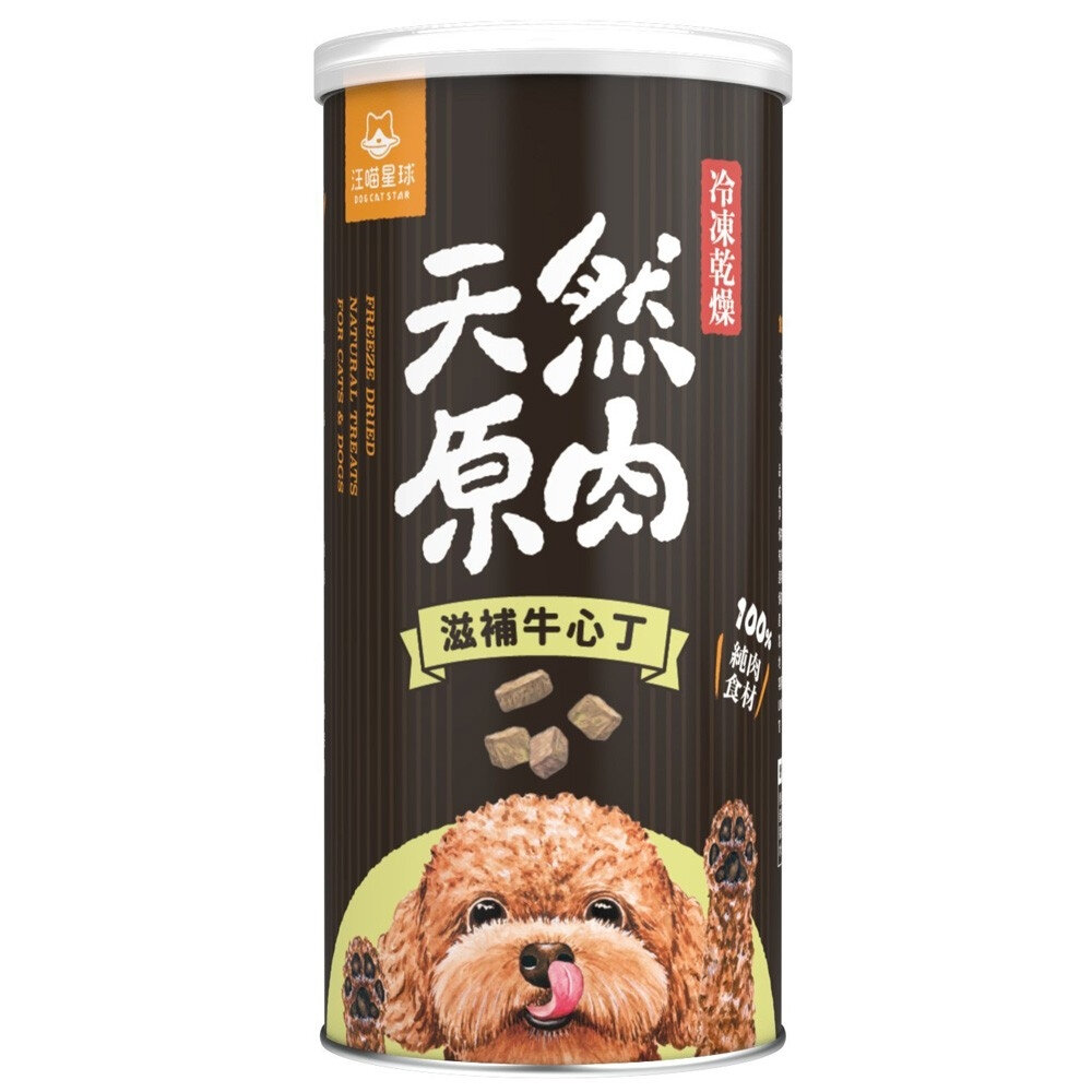 DogCatStar 汪喵星球 冷凍乾燥原肉小零嘴 犬零食 罐裝 山味 海味系列 天然原肉零嘴 包裝罐『WANG』-圖片-6