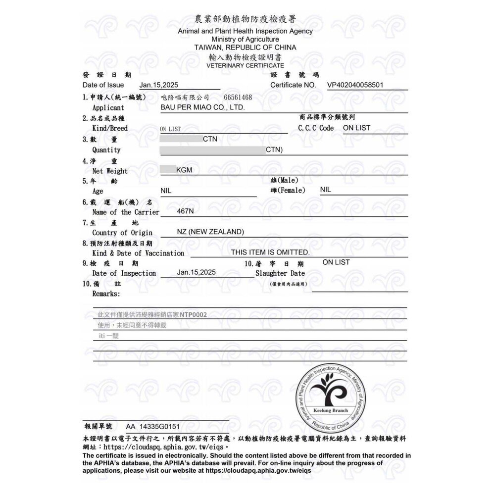 ITI 一醍|犬貓天然風乾零食 100g 狗狗 貓咪 天然風乾零食 天然風乾 狗零食 貓零食『WANG』-圖片-2