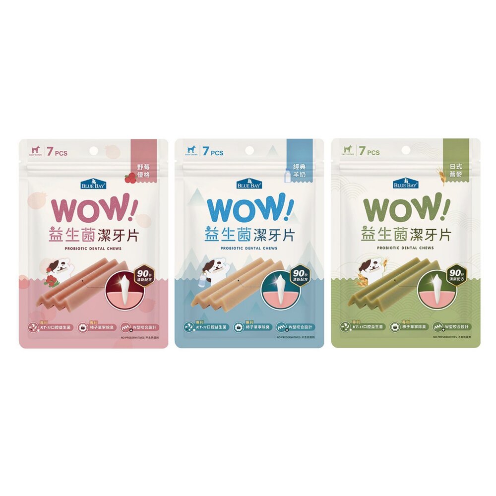 BLUEBAY 倍力 WOW益生菌潔牙片 狗狗潔牙 添加KT-11口腔益生菌 潔牙棒 狗潔牙骨 狗零食『WANG』-圖片-1