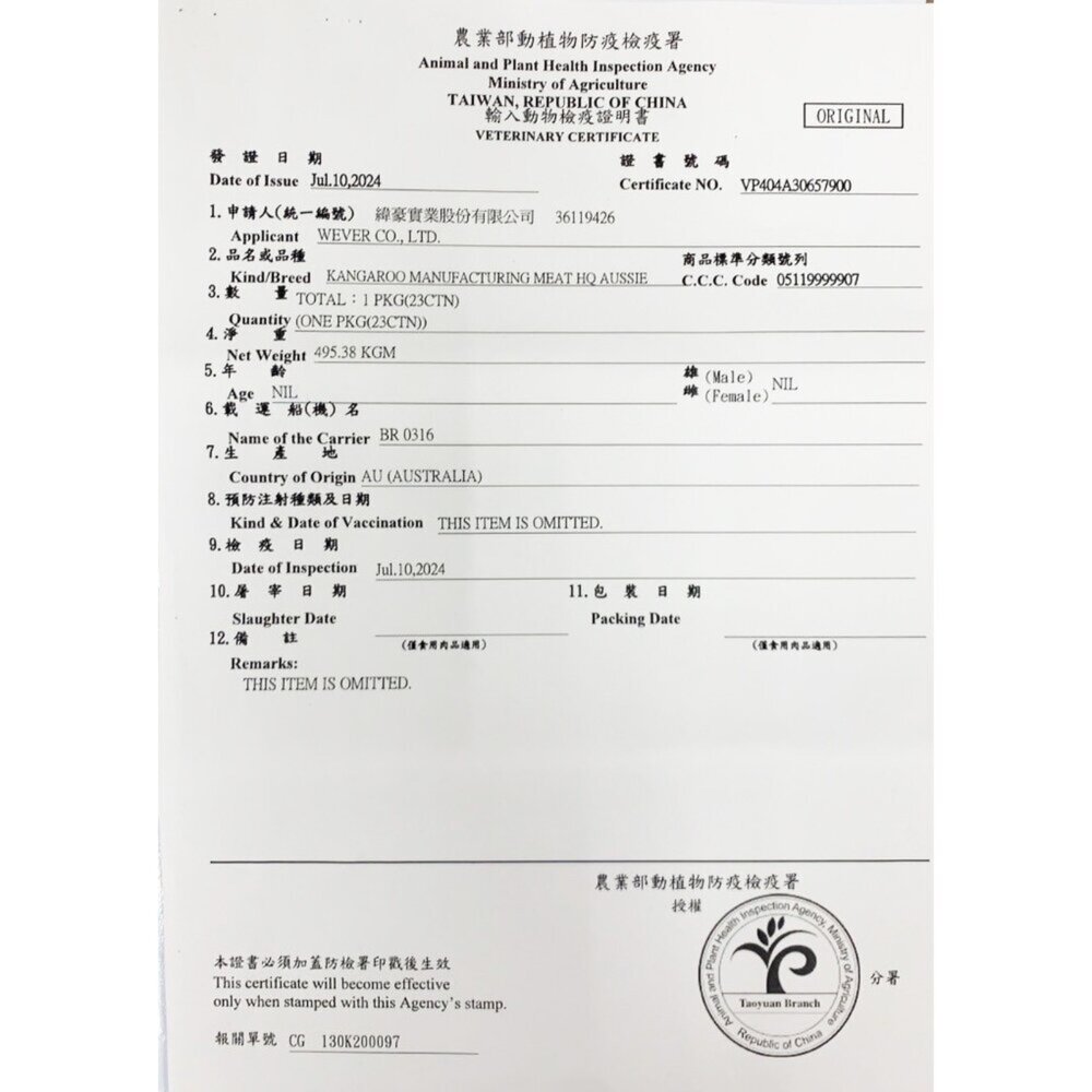 澳洲Kanga Kitchens 袋鼠廚房 三效袋鼠潔牙棒330g 罐裝 口齒清新 維持免疫力 關節養護 狗零食『WAN-圖片-2