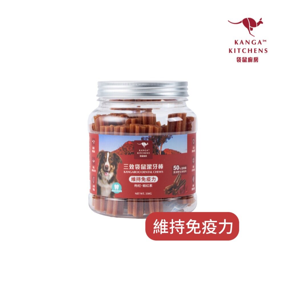 澳洲Kanga Kitchens 袋鼠廚房 三效袋鼠潔牙棒 330g 罐裝 口齒清新 維持免疫力 關節養護 狗零食『WA-圖片-6