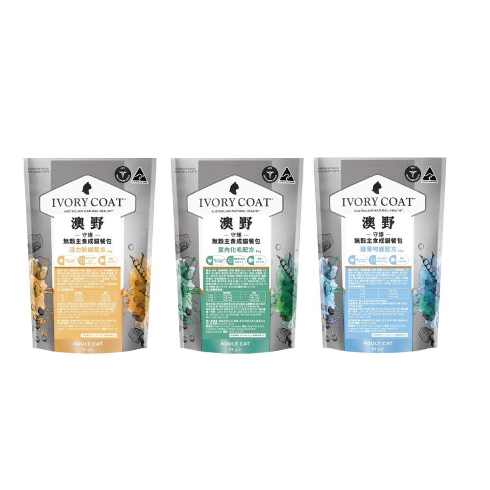澳野 原野無穀 守護無穀 主食成貓餐包 無榖餐包 主食餐包 貓餐包 貓罐頭『WANG』-圖片-1