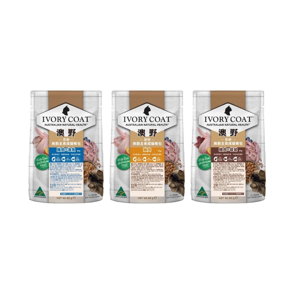 澳野 原野無穀 守護無穀 主食成貓餐包 無榖餐包 主食餐包 貓餐包 貓罐頭『WANG』-圖片-2