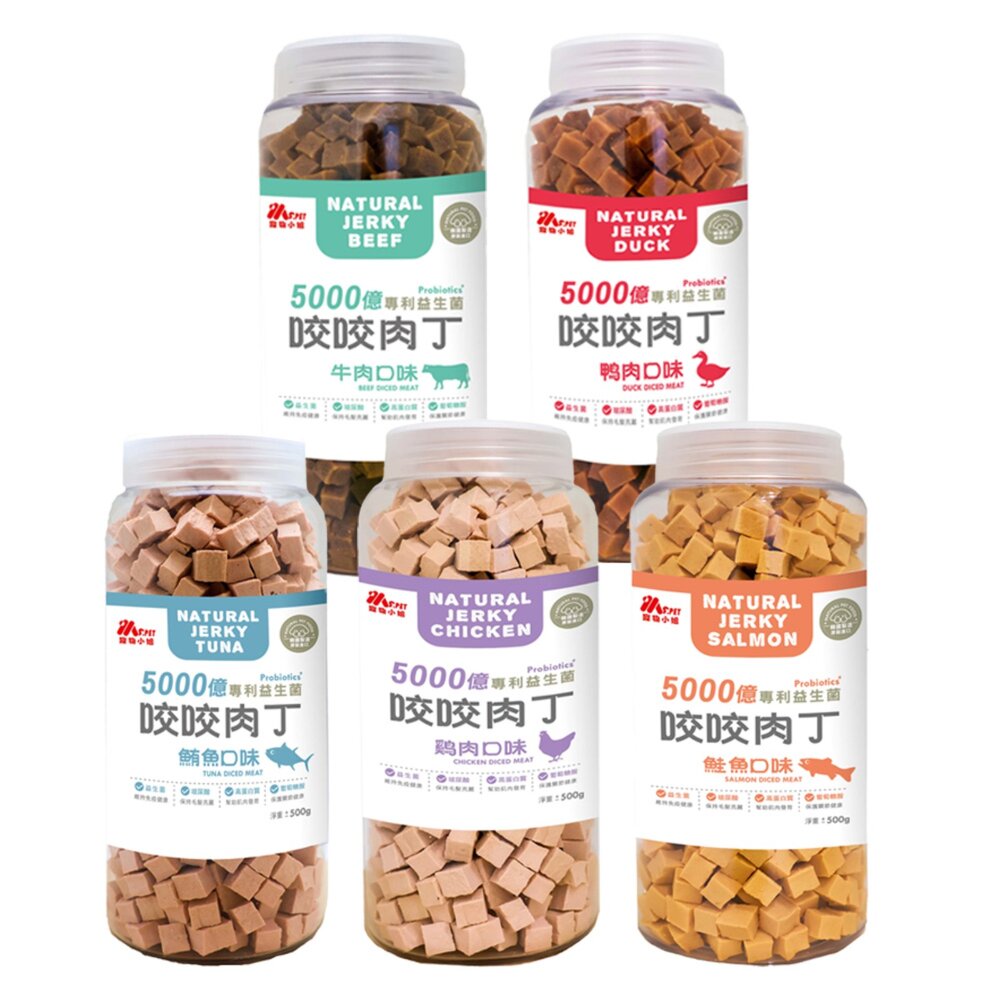 Ms.pet 寵物小姐 咬咬肉丁 500g 大容量 機能零食 獎勵點心 狗點心 狗零食『WANG』-圖片-1