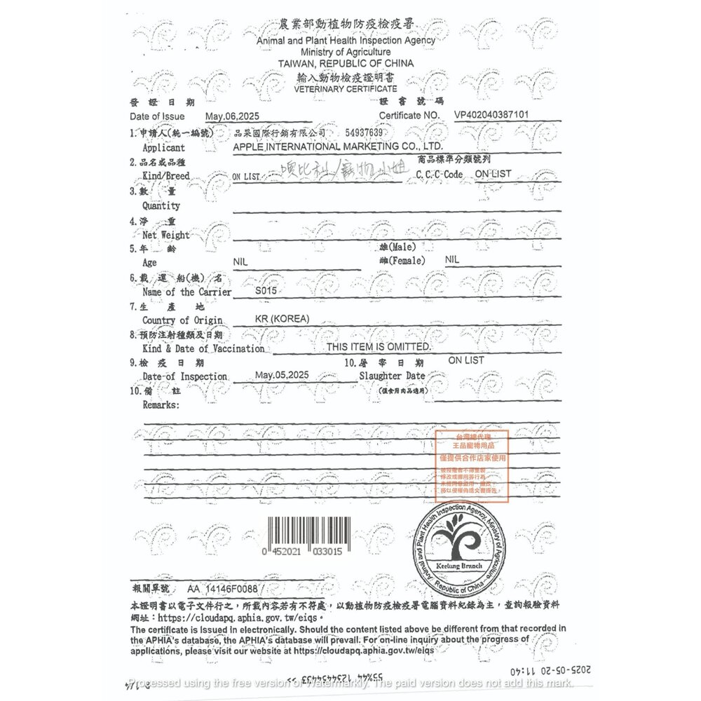 Ms.pet 寵物小姐 咬咬肉丁 500g 大容量 機能零食 獎勵點心 狗點心 狗零食『WANG』-圖片-2