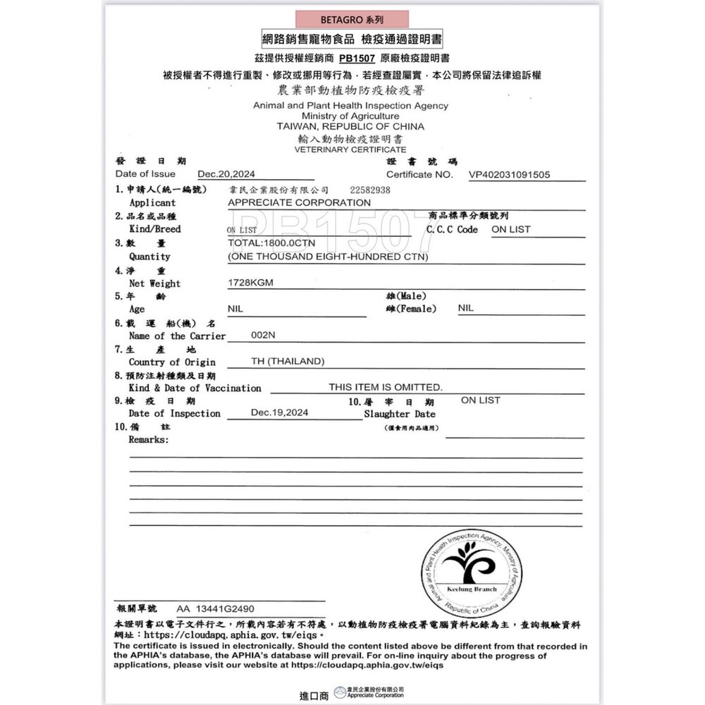 Cat n Joy 喵饗 貓咪脆餅 80g 鮪魚 鮭魚 鰹魚 牛奶 貓餅乾 貓零食 貓脆餅 貓點心『WANG』-圖片-2