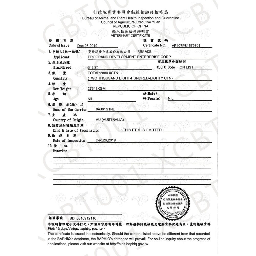 DAN 丹 犬罐頭 400g 【單罐】雞肉 牛肉 肉塊 鮮肉罐 主食罐 犬罐 狗罐頭『WANG』-圖片-3