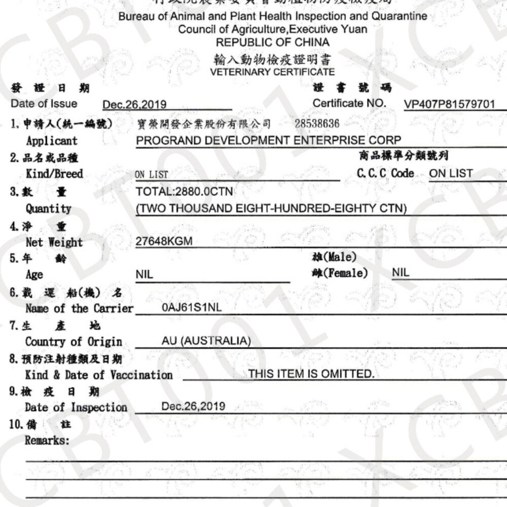 DAN 丹 犬罐頭| 400g 【單罐】雞肉口味/牛肉口味 狗罐頭 犬罐 全齡適用『WANG』-圖片-4