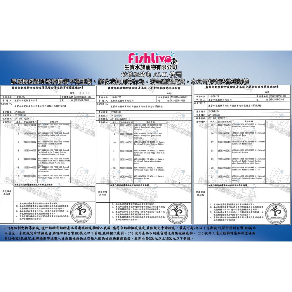 Riverd Republic 瑞福德共和 小動物用肉泥 5gx6 蔬果泥 鼠肉泥 兔肉泥 小動物零食『WANG』-圖片-4