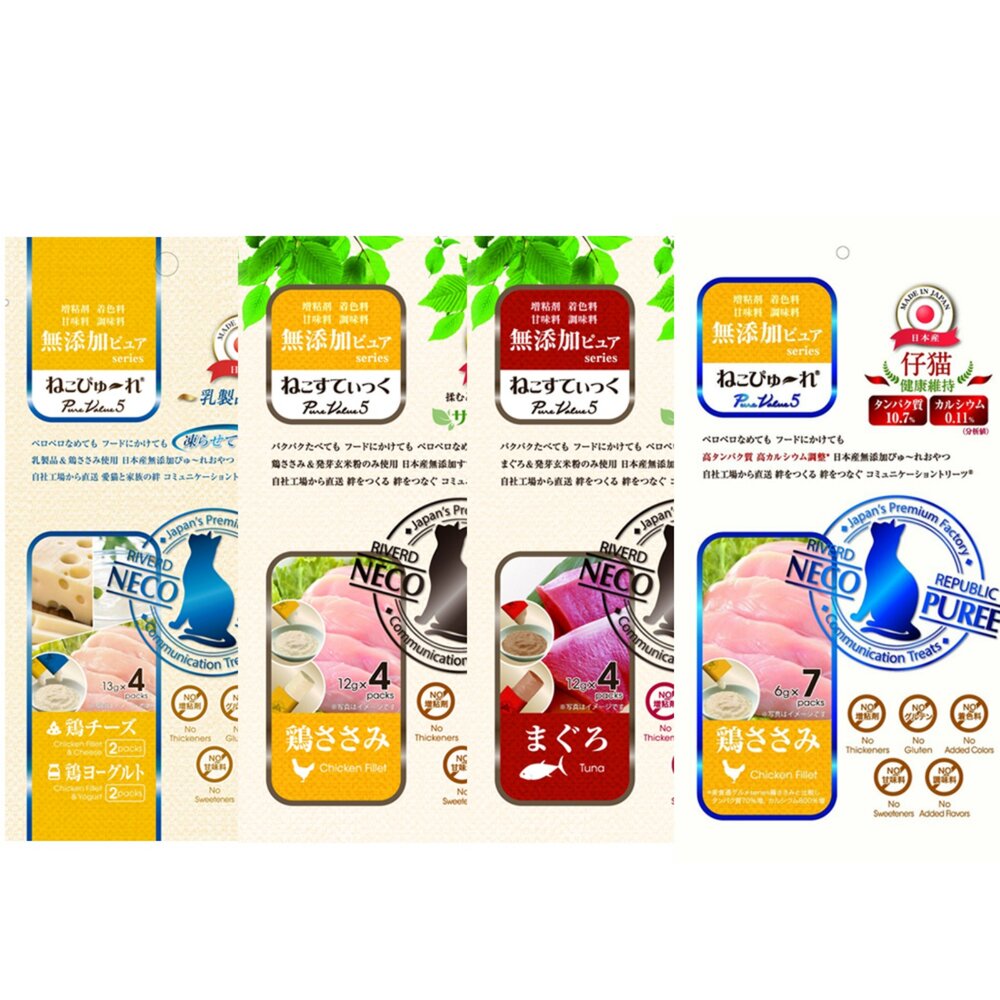 Riverd Republic 瑞福德共和 貓用主食餐包 純天然肉泥 純天然奶昔 貓肉泥 貓餐包 貓零食『WANG』-圖片-6