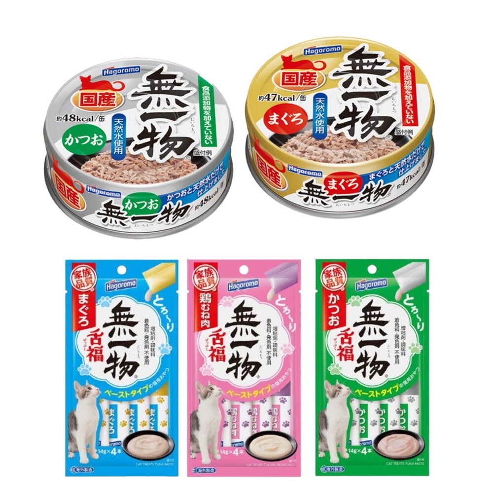 hagoromo 無一物 貓咪 極致舌福肉泥 蒸寵貓罐 蒸寵貓餐包 寒天貓餐包 補水鮮湯包 貓罐頭 貓肉泥『WANG』-圖片-2