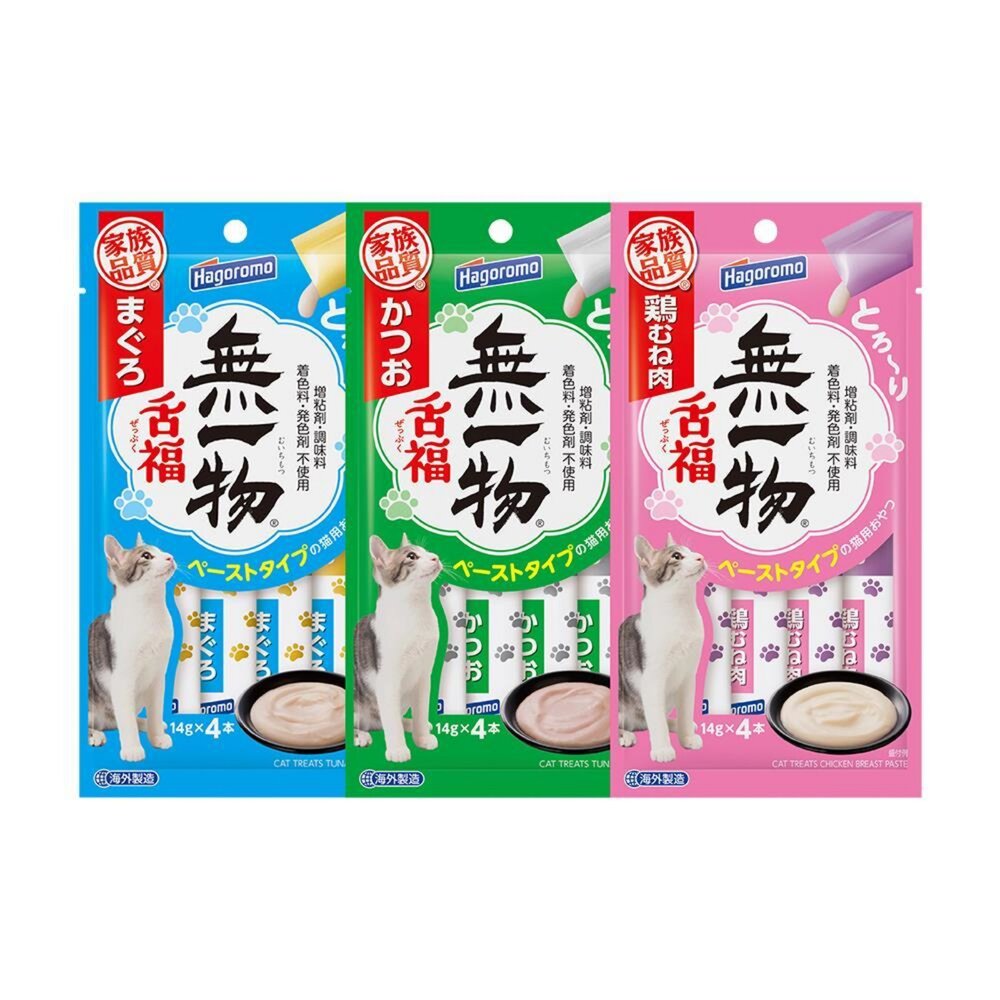 hagoromo 無一物 貓咪 極致舌福肉泥 蒸寵貓罐 蒸寵貓餐包 寒天貓餐包 補水鮮湯包 貓罐頭 貓肉泥『WANG』-圖片-6