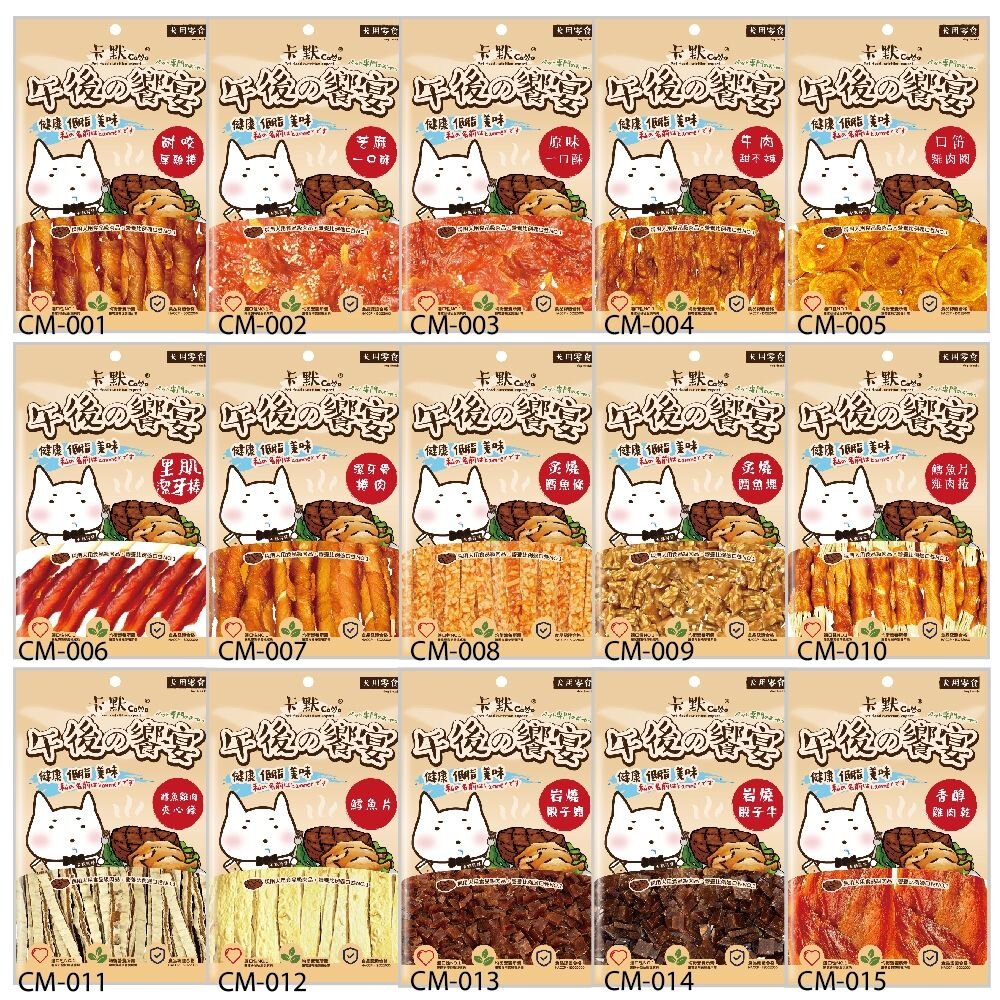 CAMO 卡默 午後的饗宴 【獨家澎派10包組免運】犬純肉零食家庭號 骰子牛 鴨氣管 雞肉條 鱈魚捲 狗零食『WANG』-圖片-4
