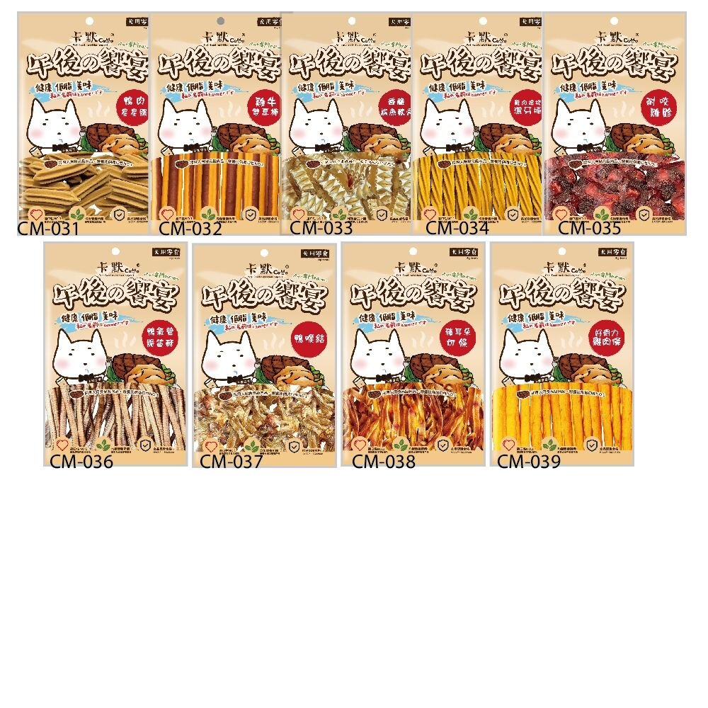 CAMO 卡默 午後的饗宴 【獨家澎派10包組免運】犬純肉零食家庭號 骰子牛 鴨氣管 雞肉條 鱈魚捲 狗零食『WANG』-圖片-5
