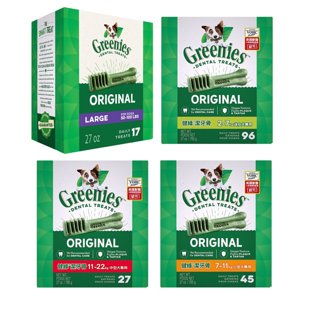 健綠 Greenies 健綠潔牙骨 27oz 盒裝 原味(96支/45支/27支/17支) 狗潔牙骨 狗零食『WANG』-圖片-1