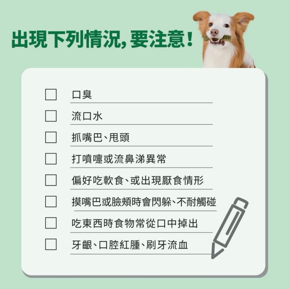 健綠 Greenies 健綠潔牙骨【多盒組】原味 27oz 盒裝 多款尺寸 狗潔牙骨 狗零食『WANG』-圖片-4