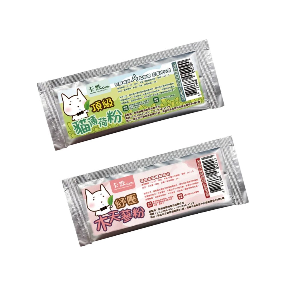 CaMo卡默 銷魂貓草系列 頂級貓薄荷粉|紓壓木天蓼粉 1g 貓草 貓薄荷 貓薄荷粉 貓零食『WANG』-圖片-1