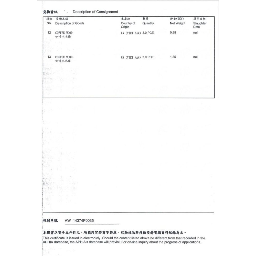 Martin 馬汀 棉繩咬咬蔬菜玩具 耐咬發聲玩具 咖啡木木條 狗玩具 狗耐咬玩具 寵物玩具 犬玩具『WANG』-圖片-3