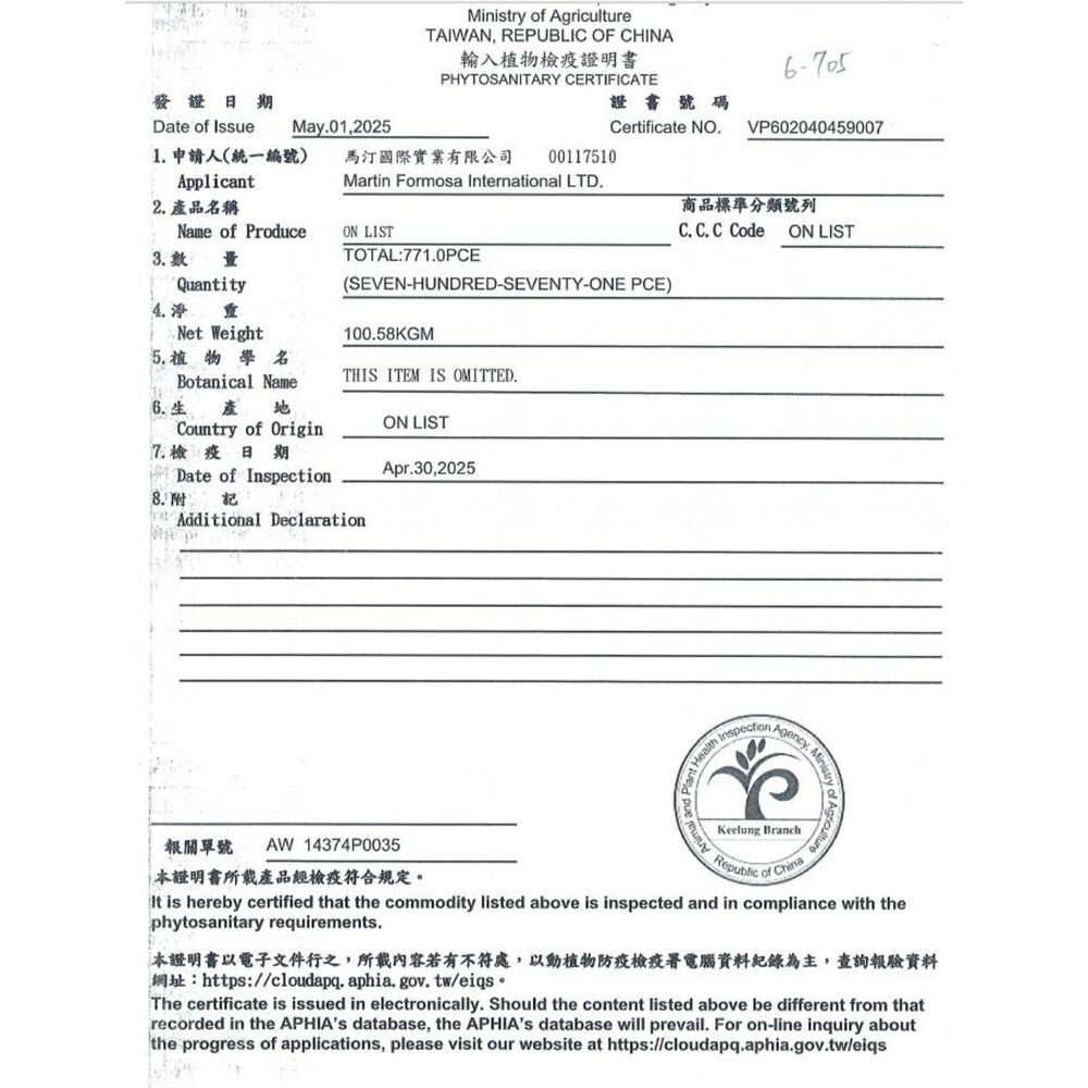 Martin 馬汀 棉繩咬咬蔬菜玩具 耐咬發聲玩具 咖啡木木條 狗玩具 狗耐咬玩具 寵物玩具 犬玩具『WANG』-圖片-6