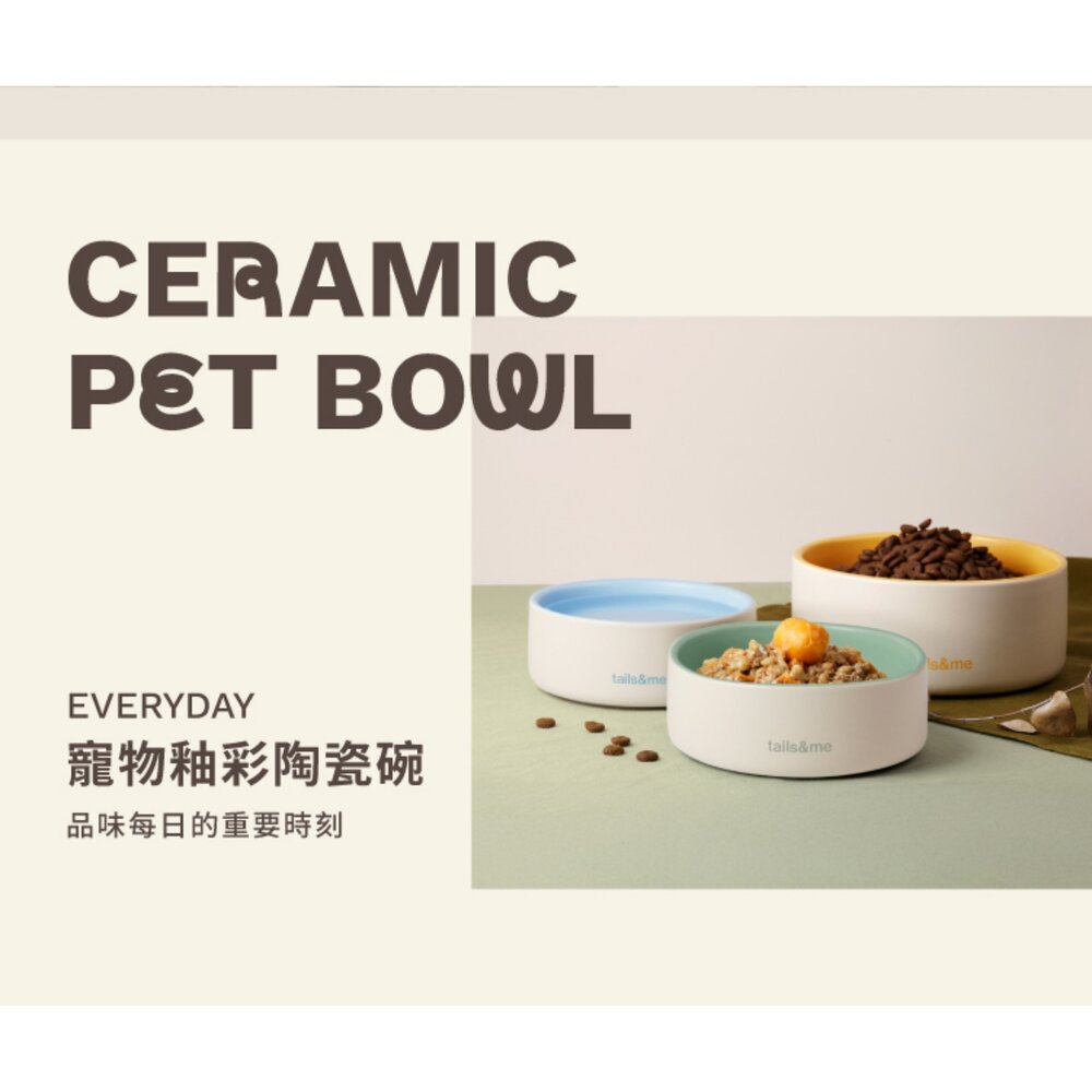 tails&me 尾巴與我| Everyday 寵物釉彩陶瓷盤 釉彩陶瓷碗 寵物外出摺疊碗 餐碗 餐盤『WANG』-圖片-5