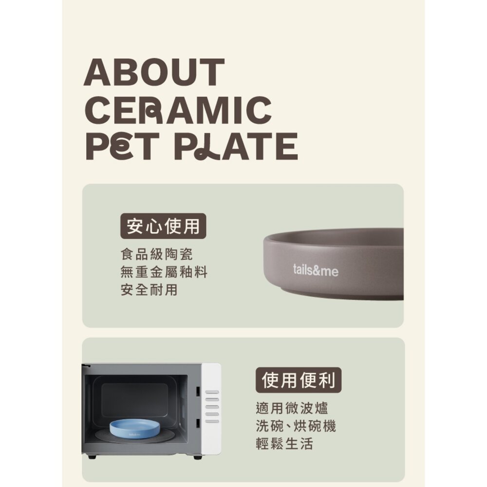 tails&me 尾巴與我| Everyday 寵物釉彩陶瓷盤 釉彩陶瓷碗 寵物外出摺疊碗 餐碗 餐盤『WANG』-圖片-7