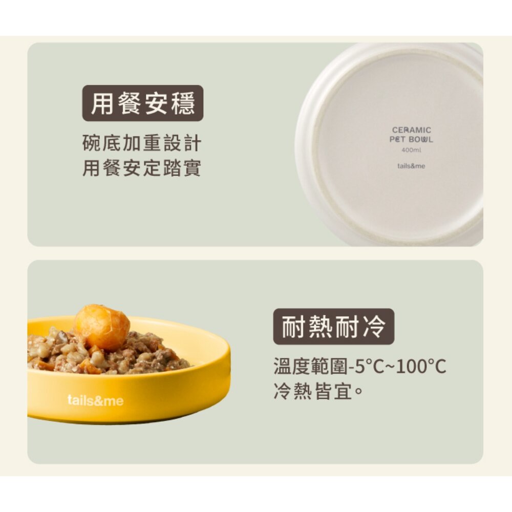 tails&me 尾巴與我| Everyday 寵物釉彩陶瓷盤 釉彩陶瓷碗 寵物外出摺疊碗 餐碗 餐盤『WANG』-圖片-8