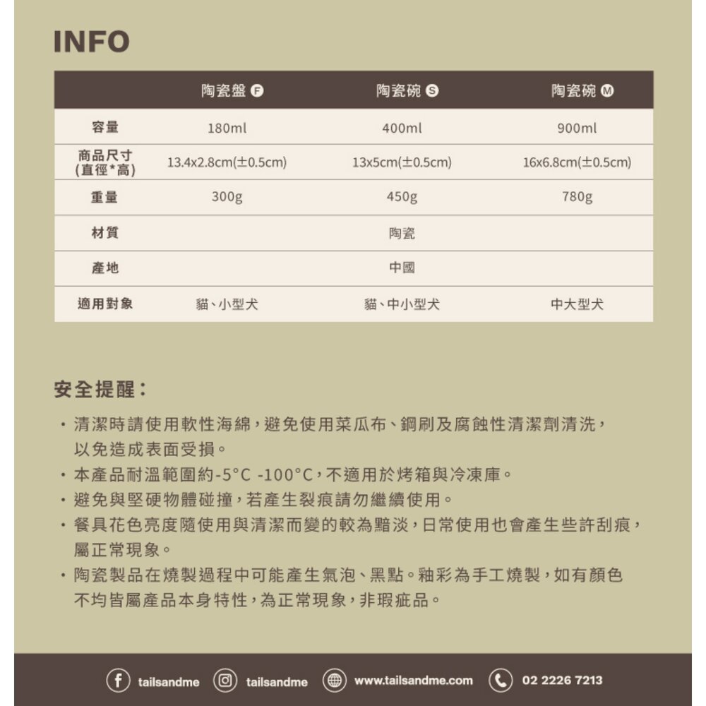 tails&me 尾巴與我| Everyday 寵物釉彩陶瓷盤 釉彩陶瓷碗 寵物外出摺疊碗 餐碗 餐盤『WANG』-圖片-9