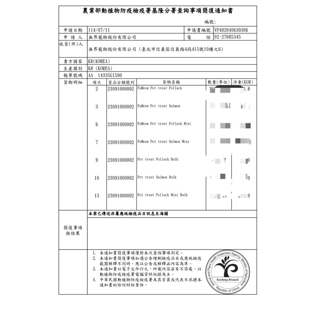 韓國寵物凍乾 蔬菜凍乾 綠花椰菜凍乾15g 高麗菜凍乾30g 蔬菜乾 狗凍乾 貓凍乾 倉鼠 兔子 小動物零食『WANG』-圖片-2