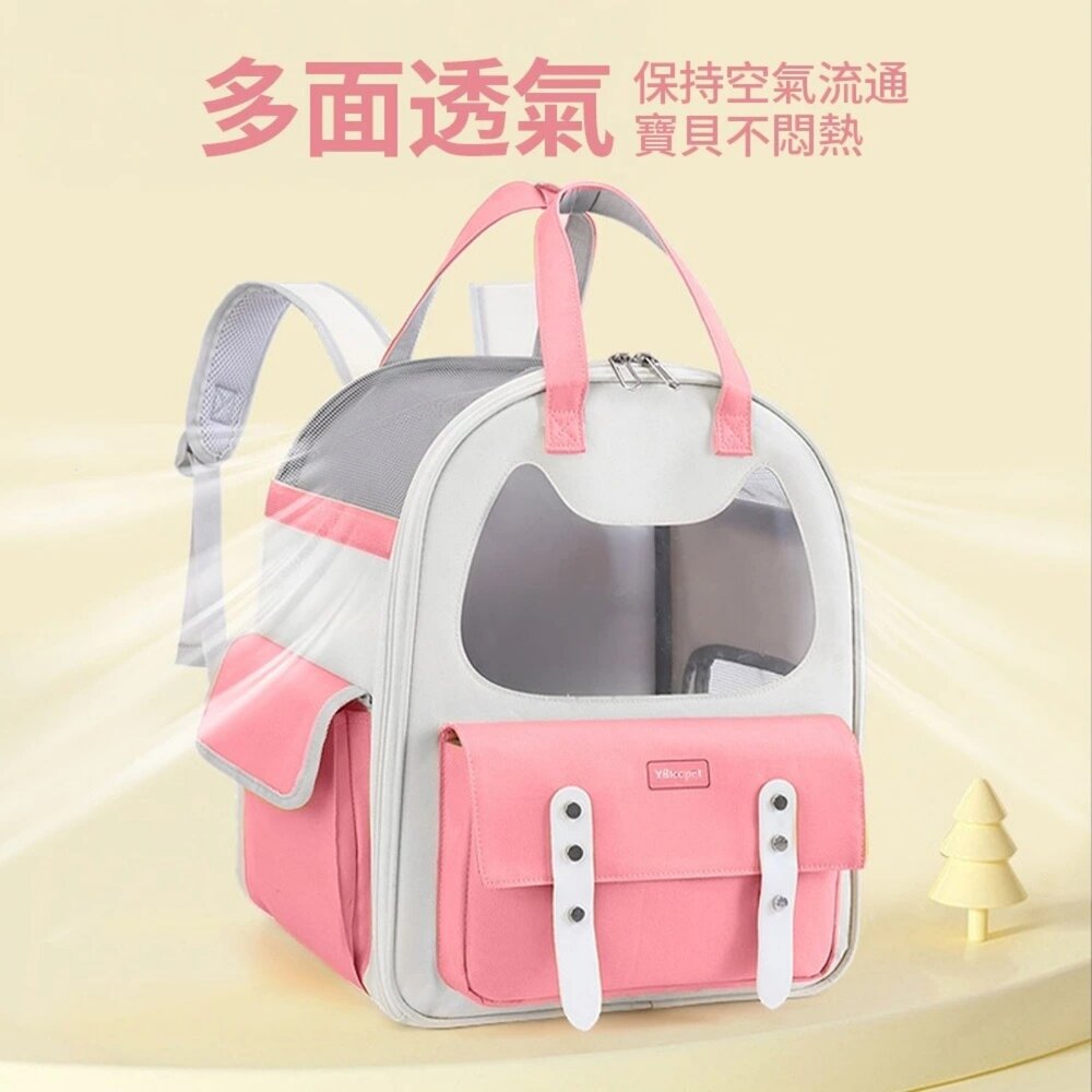 iCat 寵喵樂 貓臉透氣外出雙肩包|可愛 貓咪造型窗 寵物外出包 寵物背包 寵物手提包 輕量 通風 透氣『WANG』-圖片-2