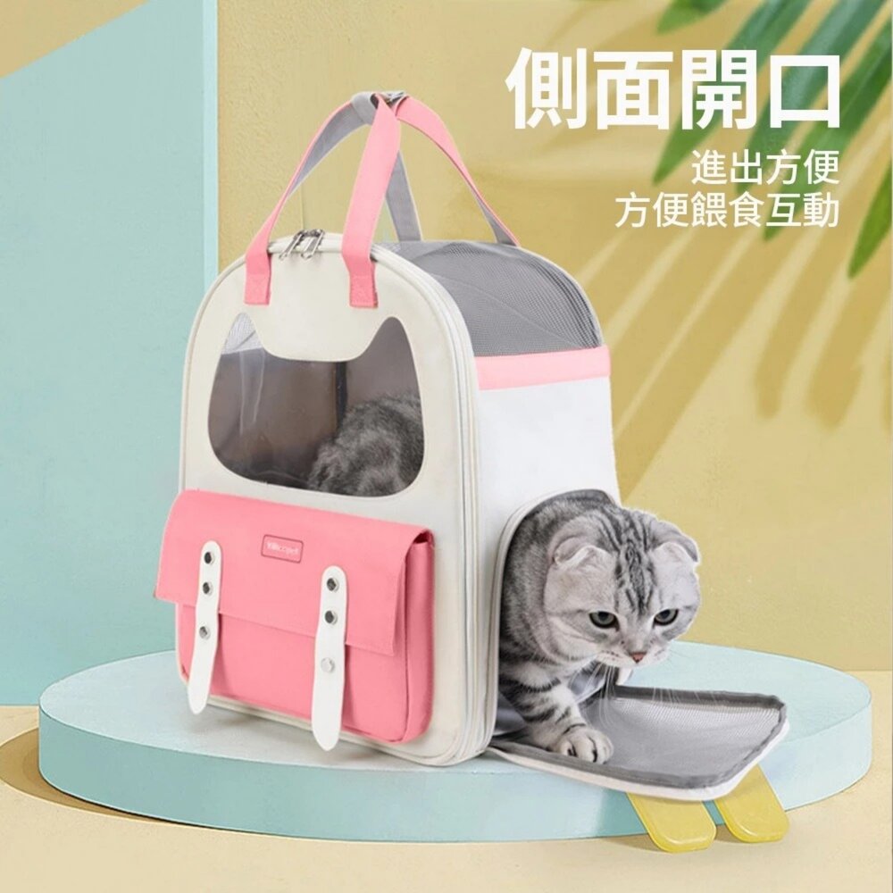 iCat 寵喵樂 貓臉透氣外出雙肩包|可愛 貓咪造型窗 寵物外出包 寵物背包 寵物手提包 輕量 通風 透氣『WANG』-圖片-4