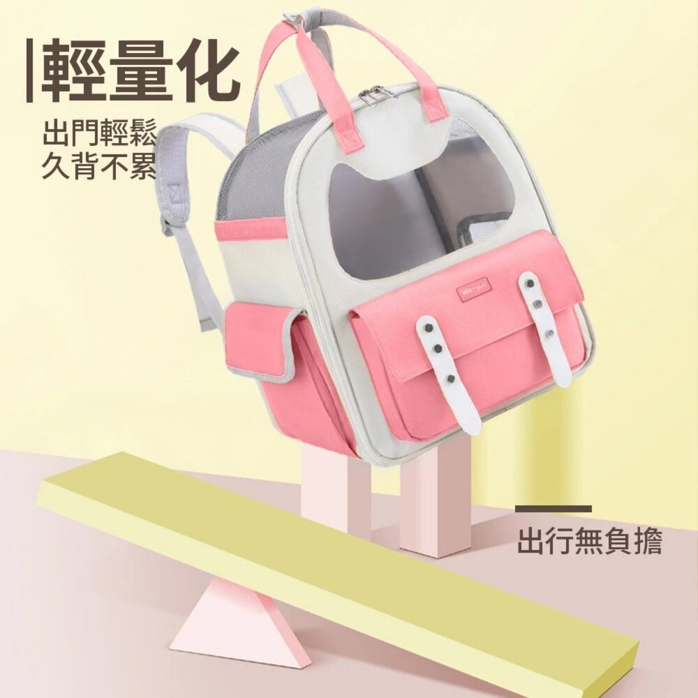 iCat 寵喵樂 貓臉透氣外出雙肩包|可愛 貓咪造型窗 寵物外出包 寵物背包 寵物手提包 輕量 通風 透氣『WANG』-圖片-5