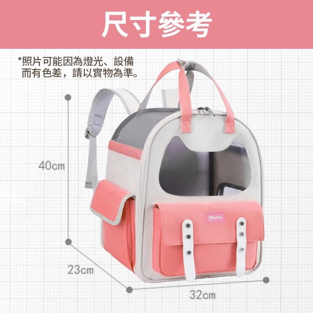 iCat 寵喵樂 貓臉透氣外出雙肩包|可愛 貓咪造型窗 寵物外出包 寵物背包 寵物手提包 輕量 通風 透氣『WANG』-圖片-7
