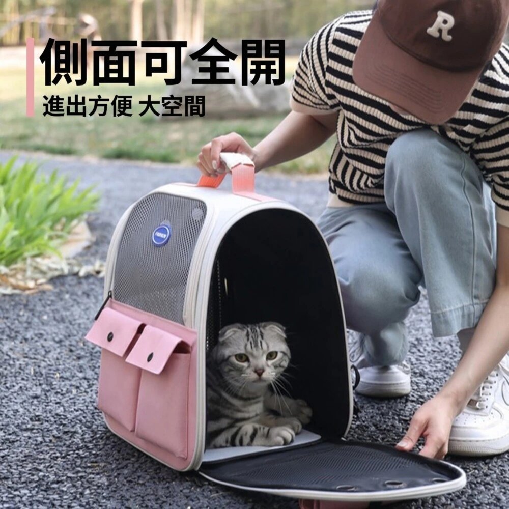 iCat 寵喵樂 5023雙口袋透氣外出雙肩包|寵物外出包 寵物背包 寵物手提包 輕量 通風 透氣『WANG』-圖片-2