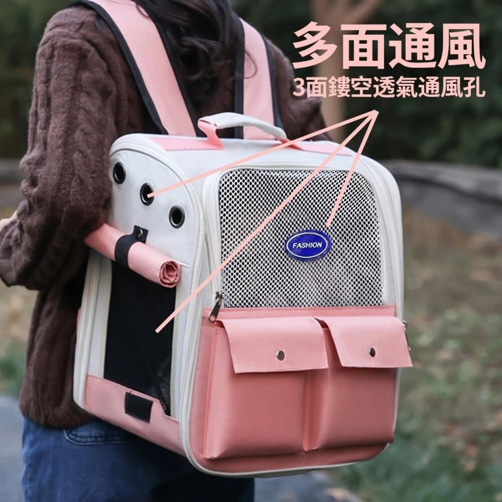 iCat 寵喵樂 5023雙口袋透氣外出雙肩包|寵物外出包 寵物背包 寵物手提包 輕量 通風 透氣『WANG』-圖片-3