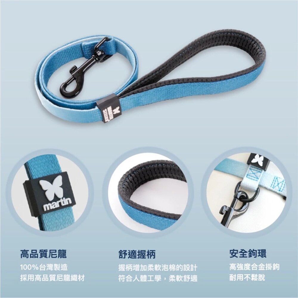 Martin 馬汀 經典尼龍|馬卡龍|特多點點|素色包芯牽繩 S-L號 犬用牽繩 狗狗牽繩 寵物牽繩『WANG』-圖片-6