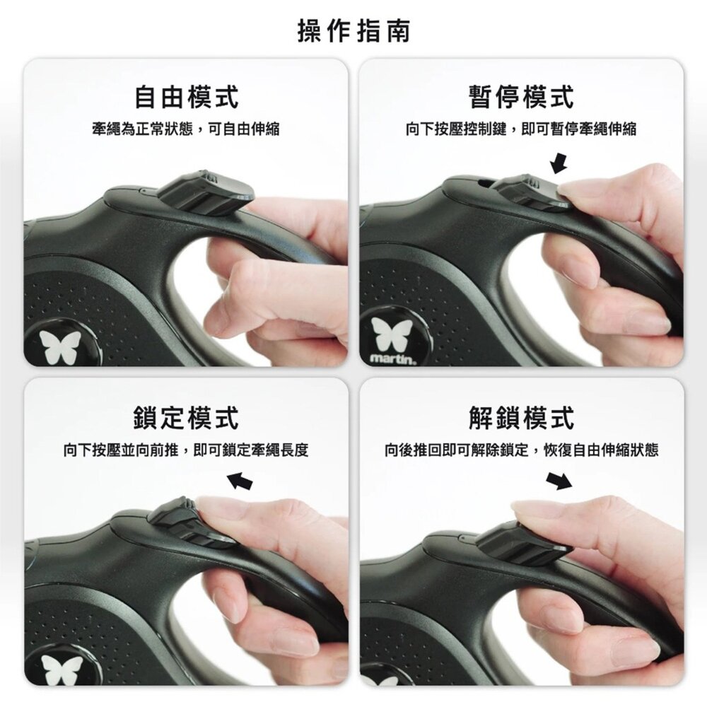 Martin 馬汀 單色反光|螢光反光|雙色反光 伸縮牽繩 XS-M號 台灣製造 犬用牽繩 狗狗牽繩 寵物牽繩『WAN-圖片-2
